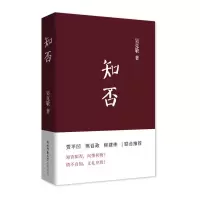 音像知否(精)吴克敬