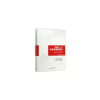 音像中国(上海)新金融发展报告(2017—2018)顾晓敏