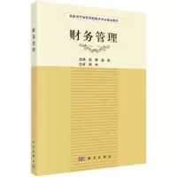 音像财务管理陆辉,莫莉
