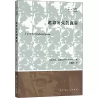 音像追寻消失的真实(法)阿兰·巴迪欧(Alain Badiou)