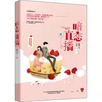 音像暗恋直播莱弗