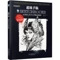 音像手稿(全球奇幻艺术大师概念图集1)英国未来出版公司