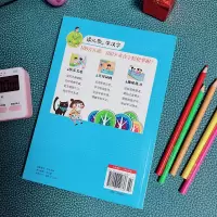 音像趣学多音字(小学生多音字儿歌100首)刘畅