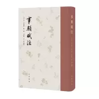 音像事类赋注(精)吴淑