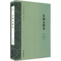 音像长物志图说(中国传统工艺经典)[明]文震亨