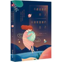 音像不做盗版的别人只做版的自己陈阿咪