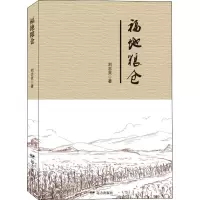 音像福地粮仓刘志灵