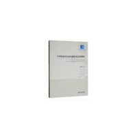 音像中国农地非农化的制度变迁和创新任保显 著