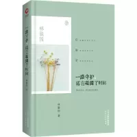 音像一路守护诺言凝固了时间(精)林徽因