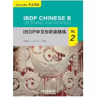 音像BP中文B听读精练SL2冯薇薇