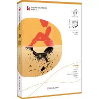 音像重影王鸿达