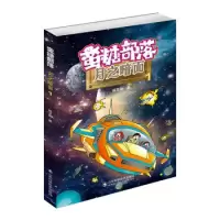 音像蛮糖部落月之暗面陈艺新