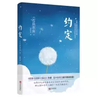 音像约定石田良衣