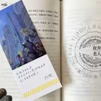 音像科幻文学群星榜-收割童年阿缺