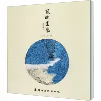 音像苏晓画集苏晓