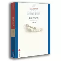 音像赣北古史考/庐山文化研究丛书吴国富