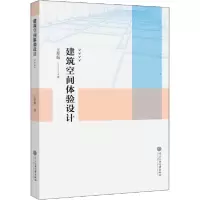 音像建筑空间体验设计王星航