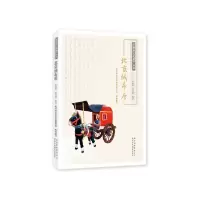 音像北京绒布唐/非物质文化遗产丛书李俊玲著;唐玉婕著