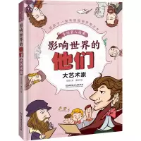音像大艺术家亚亚