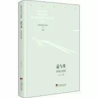 音像道与用 器物的逻辑王立夫