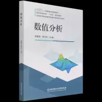 音像数值分析不详