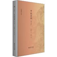 音像中国史纲(外二种)(精)/张荫麟作品系列张荫麟