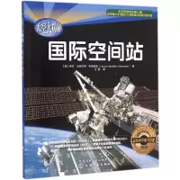 音像国际空间站/太空大揭秘劳拉·汉密尔顿·韦克斯曼