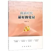 音像做新时代的员刘玉瑛