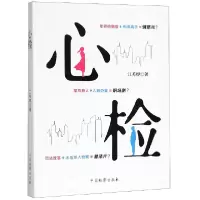 音像心检江苏烨