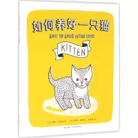 音像如何养好一只猫(精)海伦·皮尔斯