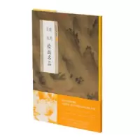 音像戴进吴伟绘画名品/中国绘画名品上海书画出版社 著
