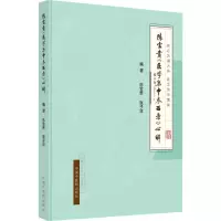 音像陈宝贵《医学衷中参西录》心解陈宝贵, 寇子祥
