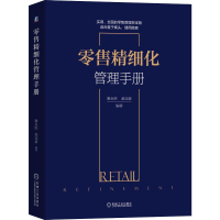音像精细化管理手册廖永胜,赵亚豪