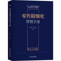 音像精细化管理手册廖永胜,赵亚豪