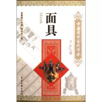 音像/中国国粹艺术读本顾朴光
