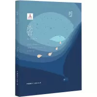 音像冰宫(挪威)塔尔耶·韦索斯