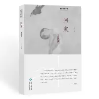 音像回家/鼎丛书刁斗