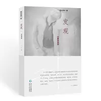 音像发现/鼎丛书刁斗