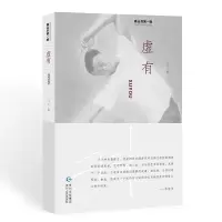 音像虚有/鼎丛书刁斗