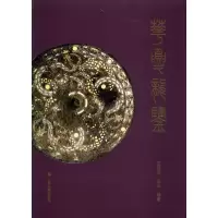 音像华夏龙鉴王纲怀,安夙