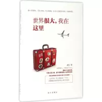 音像世界很大我在这里清心