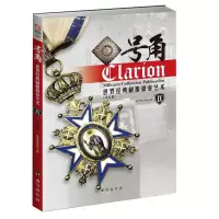 音像号角Ⅸ:世界经典**徽章艺术(修订版)指文号角工作室