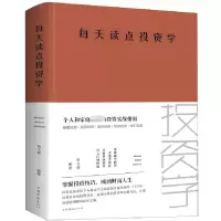 音像每天读点学(精)宿文渊