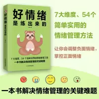 音像好情绪是练出来的纤颜