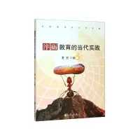 音像淬砺教育的当代实践夏君
