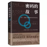 音像密码的故事阿尔·西米诺