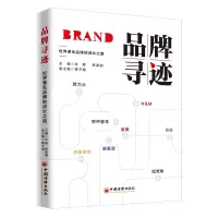 音像品牌寻迹许晖陈家刚