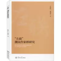 音像