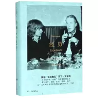 音像经历(精)[英]马丁·艾米斯著,艾黎译