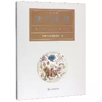 音像漳州刺绣(漳绣的文化生态内涵)/中国传统漳州市文化和旅游局